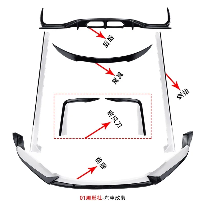 Body kit deportivo Hongqi H6 2023-24: lips y alerón tuning