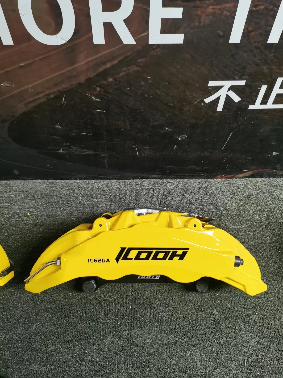 Kit freno delantero 6 pistones, disco flotante 380 mm Kia K5 2025 - imagen 2