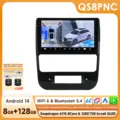 QS8 add 360 Cam