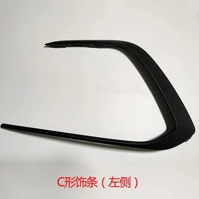 Moldura antiniebla y parrilla inferior para Volkswagen Golf 8 GTI/R-Line - imagen 2