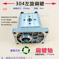 304 flat key