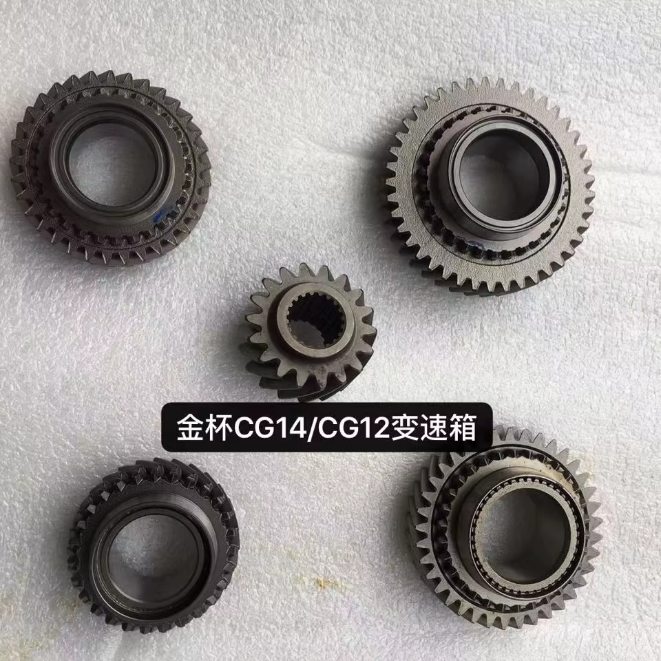 Engranaje 5.ª marcha 18 dientes CG14/CG12 – Lifan Fengshun - imagen 2