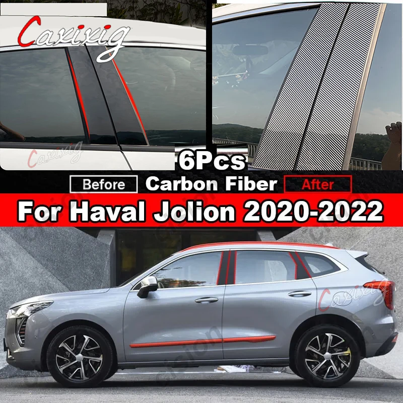 Embellecedores de pilares B/C efecto carbono Haval Jolion 2020-2022 - imagen 2