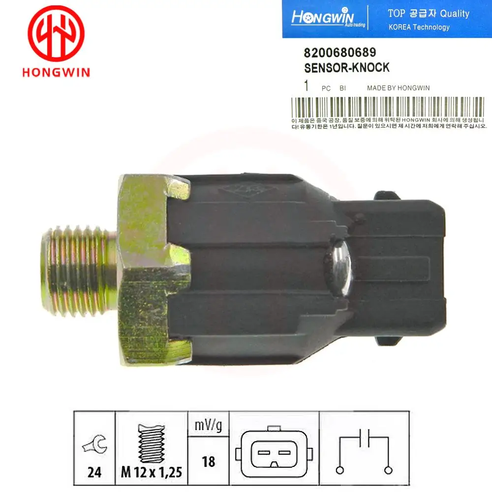 New Knock Sensor For RENAULT CLIO Grandtour CLIO I/II/ III ESPACE I/II FLUENCE KANGOO MEGANE SCENIC THALIA 8200680689 7700866055 - imagen 2