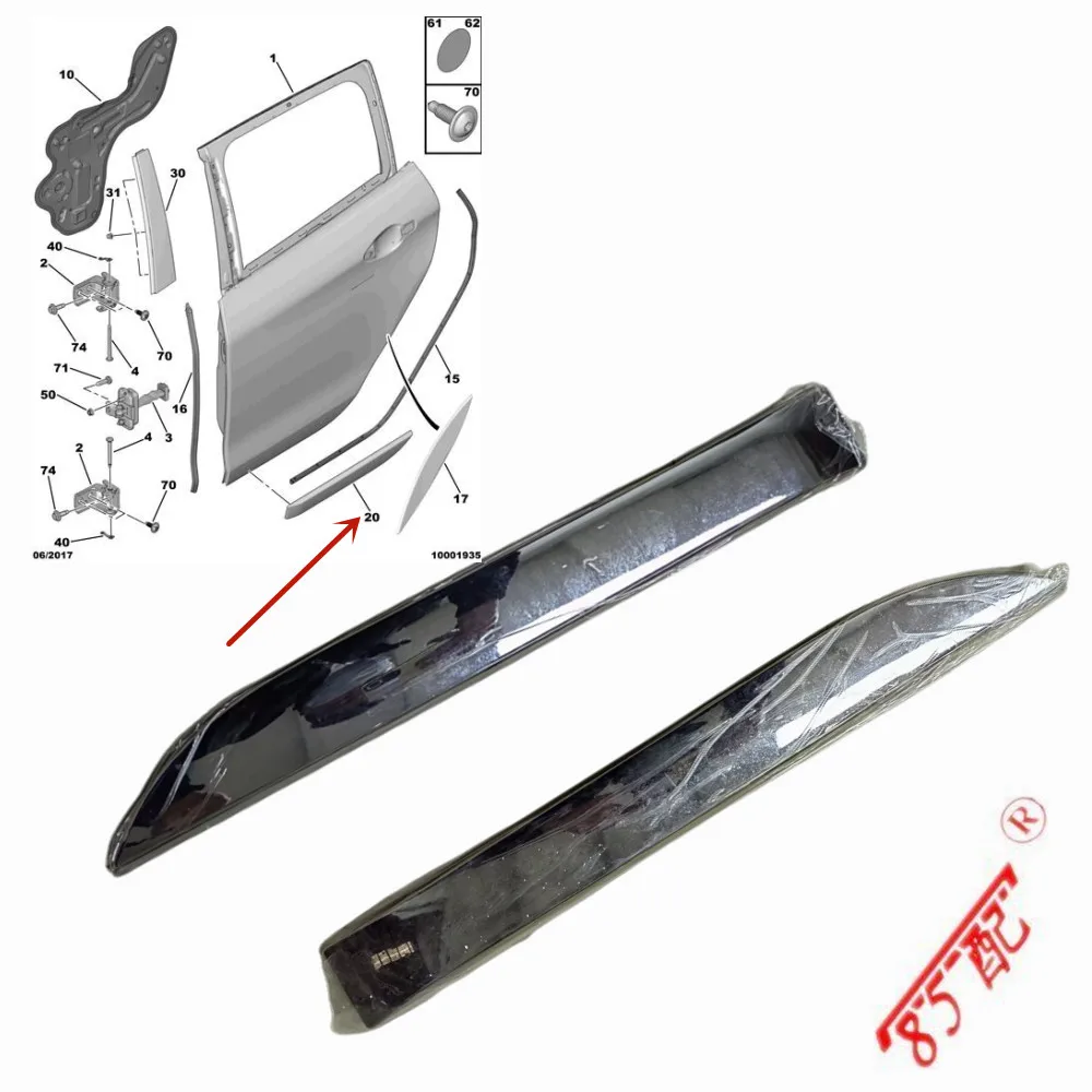 Molduras antirroce para puertas Peugeot 2008 – delanteras y traseras - imagen 5