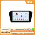QS4 (8Core 4G 32G)