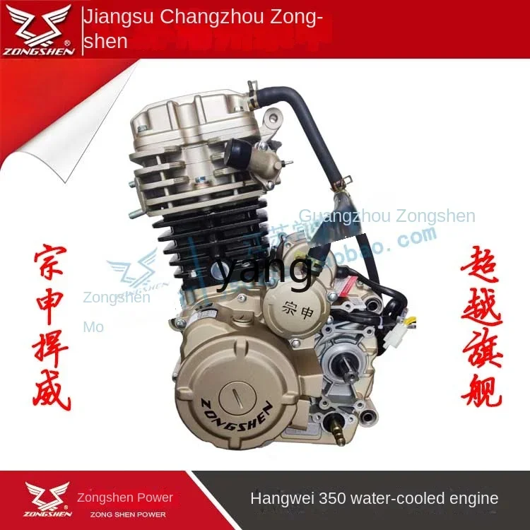 Conjunto motor eléctrico CX Power para triciclo Jinqing Jinzhan - imagen 5