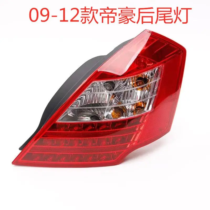 Piloto trasero Geely Emgrand EC7/EC718 2012-2019 con bombillas