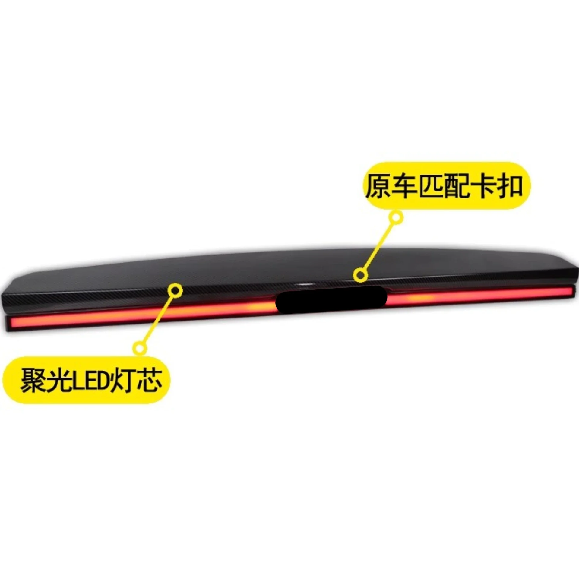 Tercera luz de freno LED para Wey Tank 300 - imagen 2