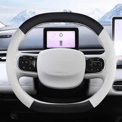 Funda Dongfeng Nammi Box 01 piel antideslizante – Volante 2024-2025