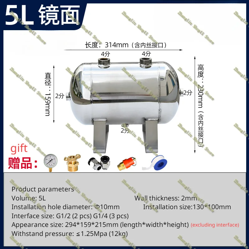 Tanque de compresor de aire, tanque de presión de aire - imagen 4