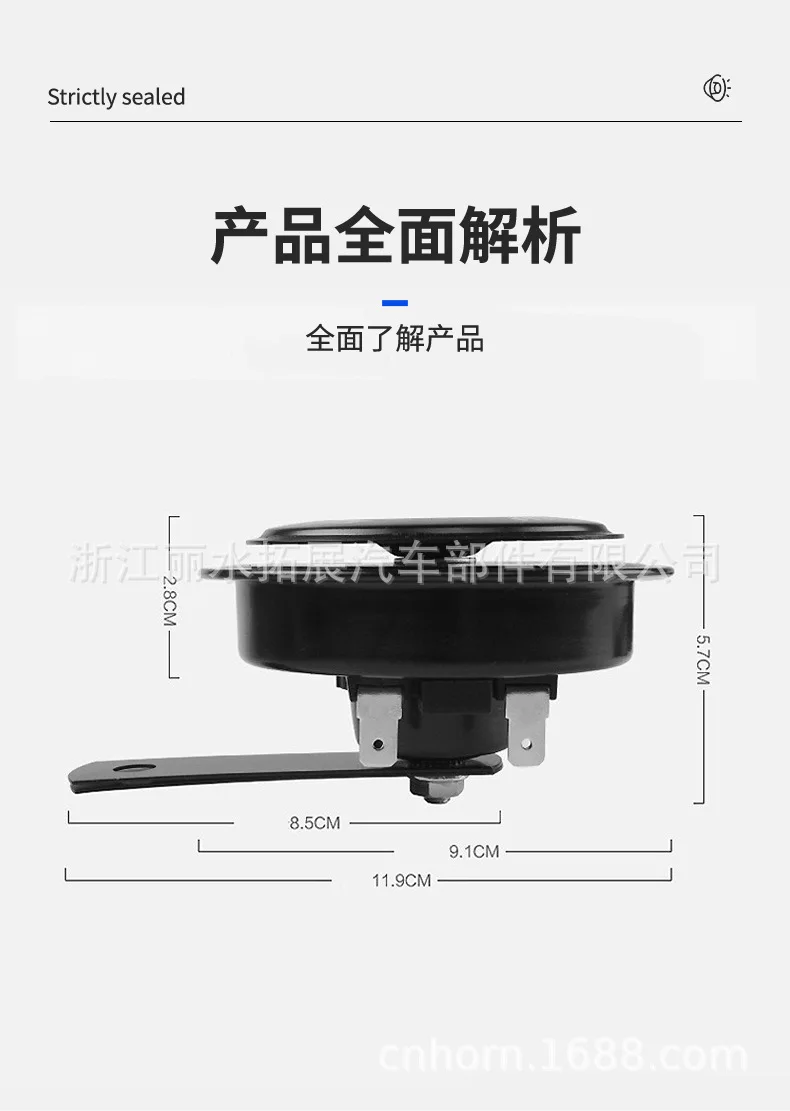 Bocina eléctrica disco TZ-228 12 V tono alto y bajo para moto y coche - imagen 5