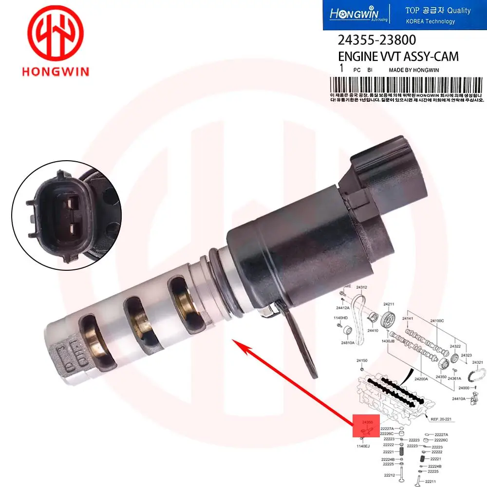 24355-23800 Solenoide VVT - Hyundai Elantra y Kia Soul 2.0 2005-2012 - imagen 3