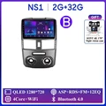 NS1 2G 32G B