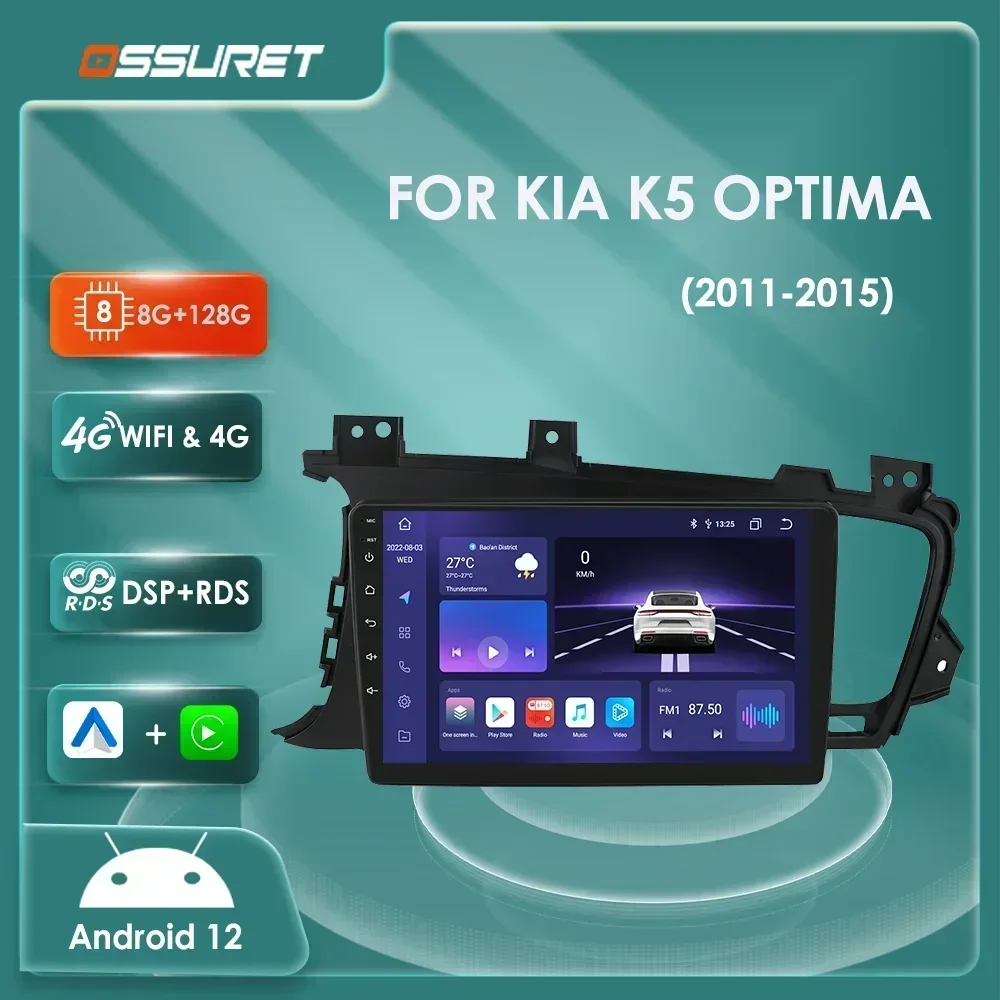 Radio multimedia Android 2 DIN con CarPlay para Kia Optima 2011-2015