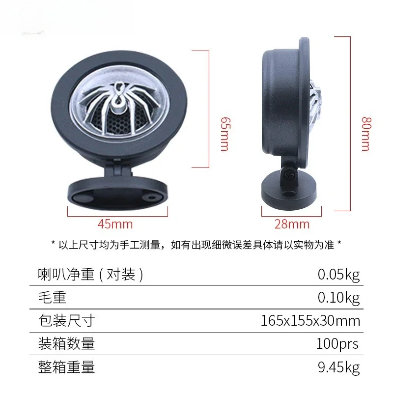 Able Car Audio tweeter piezoeléctrico 1,5 pulg. para coches - imagen 3