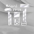 17-18 Suite Set