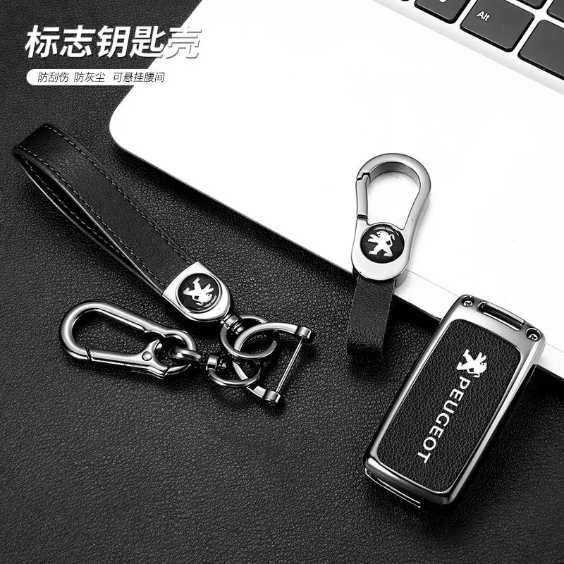 Funda de llave Peugeot de cuero con carcasa de zinc - imagen 3