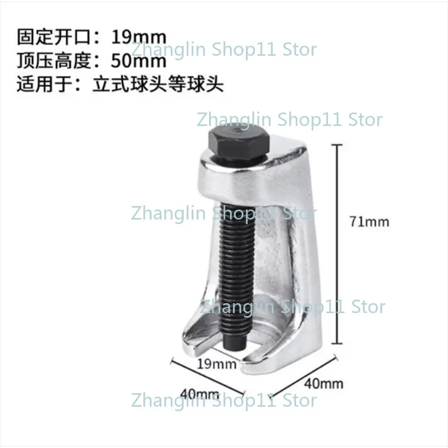Extractor de rótula multifuncional – kit para brazo oscilante - imagen 4