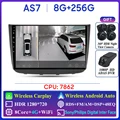 AS7 8G 256G 360