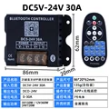 5V-12VAPP   