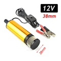 12V38mm