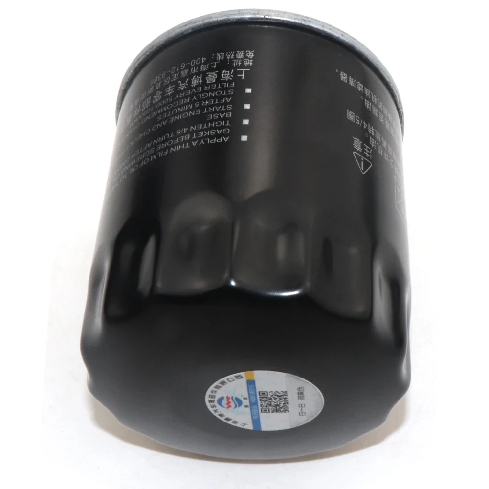 Filtro aceite Chrysler 200 2.4L 2015 recambio motor - imagen 4