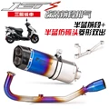 TYPE-L