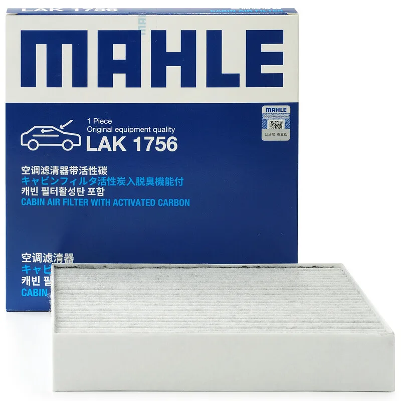 Filtro de cabina MAHLE LAK1756 carbón activado BYD SONG PLUS EV