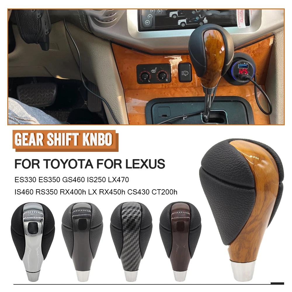 Pomo palanca cambio Lexus en nogal multi-modelo