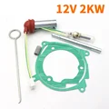 12V 2KW Assembly D