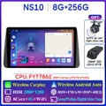 NS10 8G 256G 2K DVR