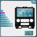 P2 no Carplay