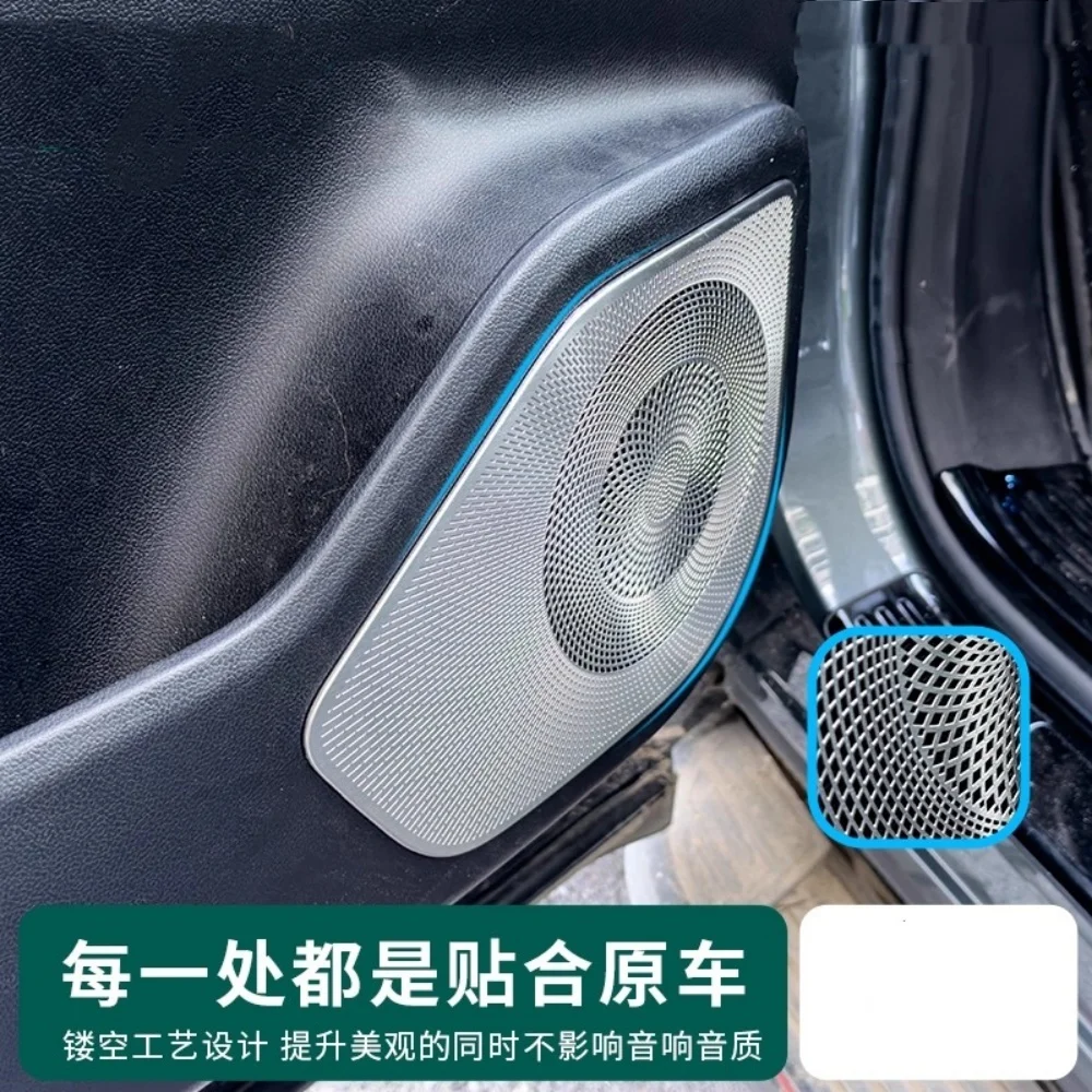 Molduras de altavoz para puertas Chery Tiggo 8 Plus 2025 - imagen 5