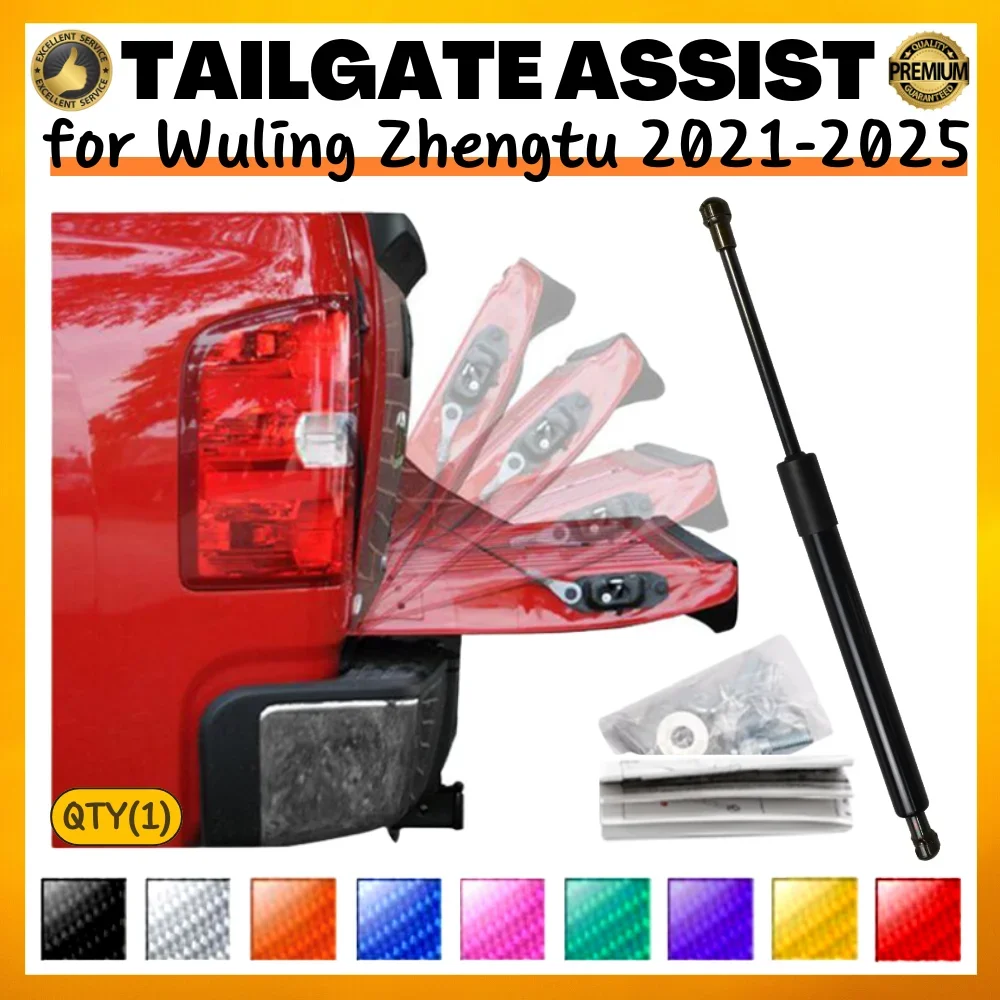 Puntal maletero Wuling Zhengtu 2021-2025 soporte elevador gas