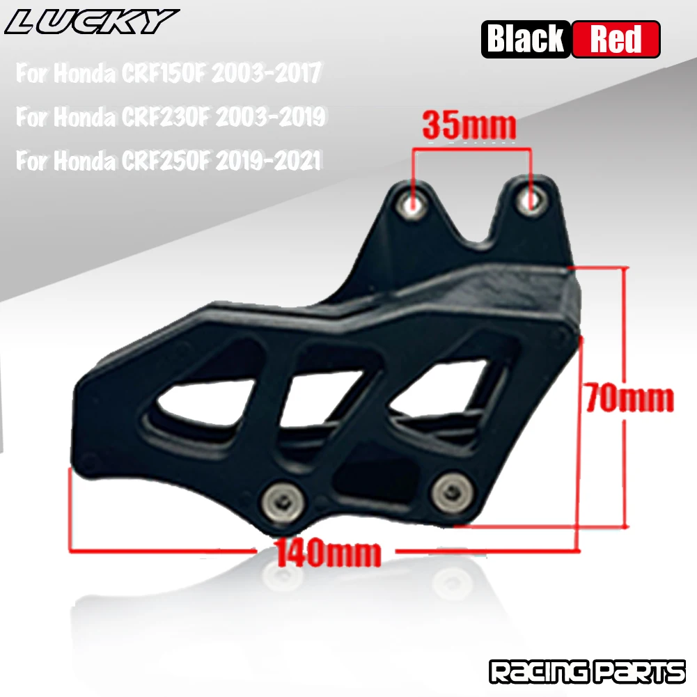 Protector de guía de cadena Honda para CRF250F, CRF300L y Rally - imagen 2