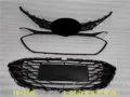 grille