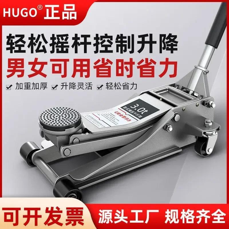 Gato hidráulico horizontal de 3 a 5 toneladas para todoterreno - imagen 3