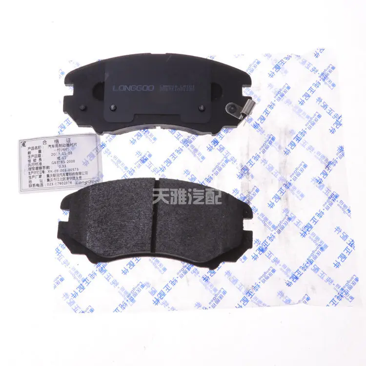 Pastillas Cerámicas Changan CS35 Plus – Delantero - imagen 5