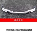 front lip 2