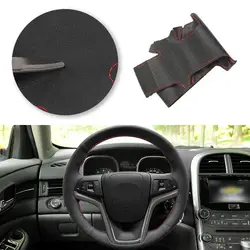 Funda de volante microfibra perforada Chevrolet Malibu, Volt y Camaro