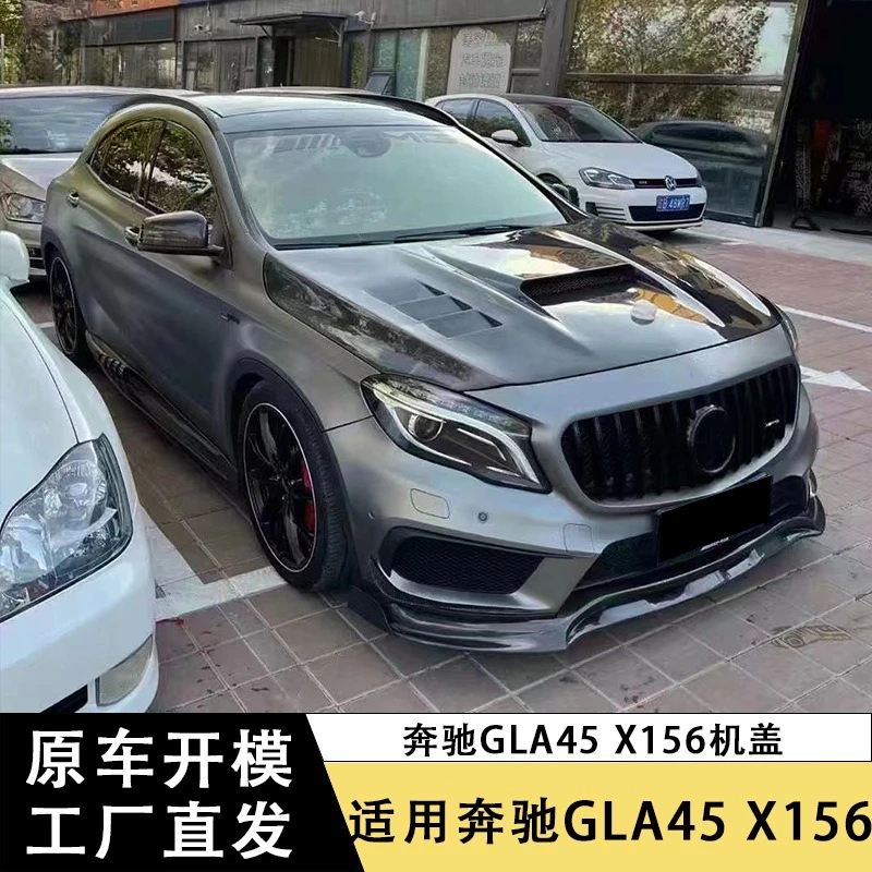 Capó fibra carbono ventilado Mercedes-AMG GLA45 X156 - imagen 2