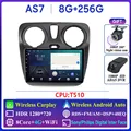 AS7 8G 256G DVR