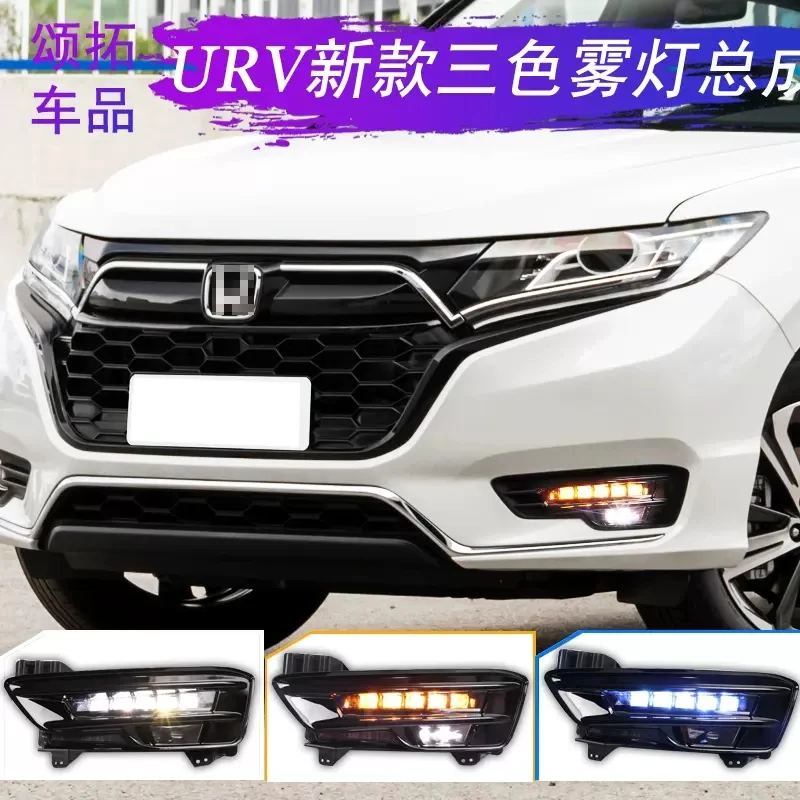 Para 20-22 Honda URV luz de circulación diurna lámpara antiniebla montaje DRL LED conducción diurna dirección auxiliar