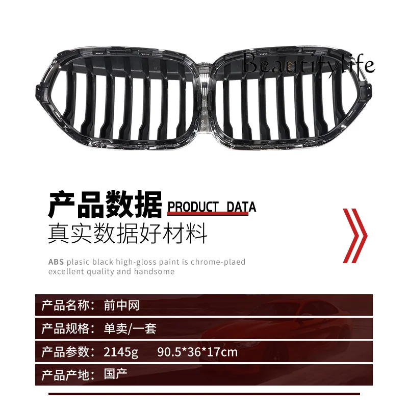 Para X1 F48 F49 20i malla central delantera 16d 18d rejilla de barra delantera 51138493451 - imagen 5