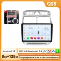QS8 C