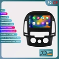 P2CP (2GB 32GB)-Manual type