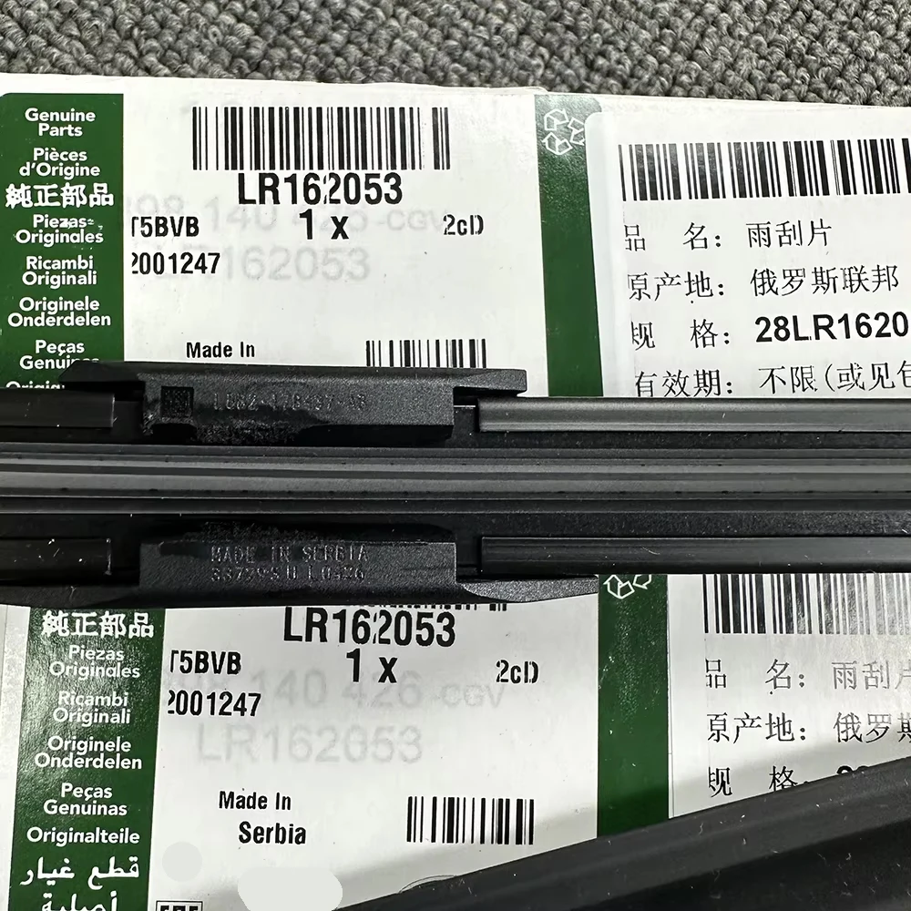Escobillas limpiaparabrisas Land Rover Defender 90 2020-2024 LR162053 - imagen 4