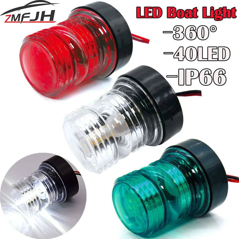Luz navegación náutica LED impermeable 12-24V para yate 360°