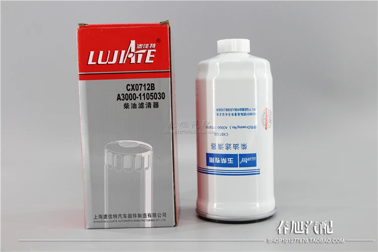 Elemento filtrante
